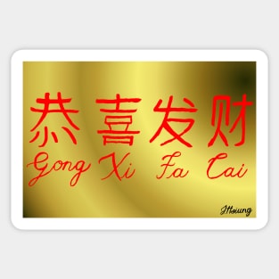 Chinese New Year (Gold) Sticker